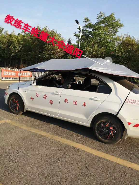 驾校训练车辆